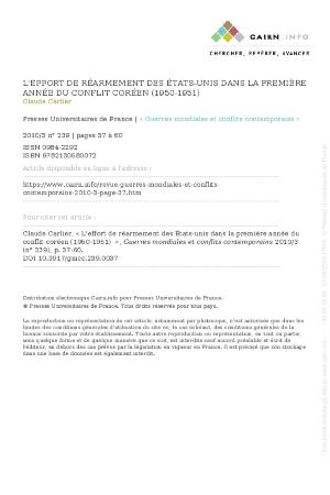 gmcc237